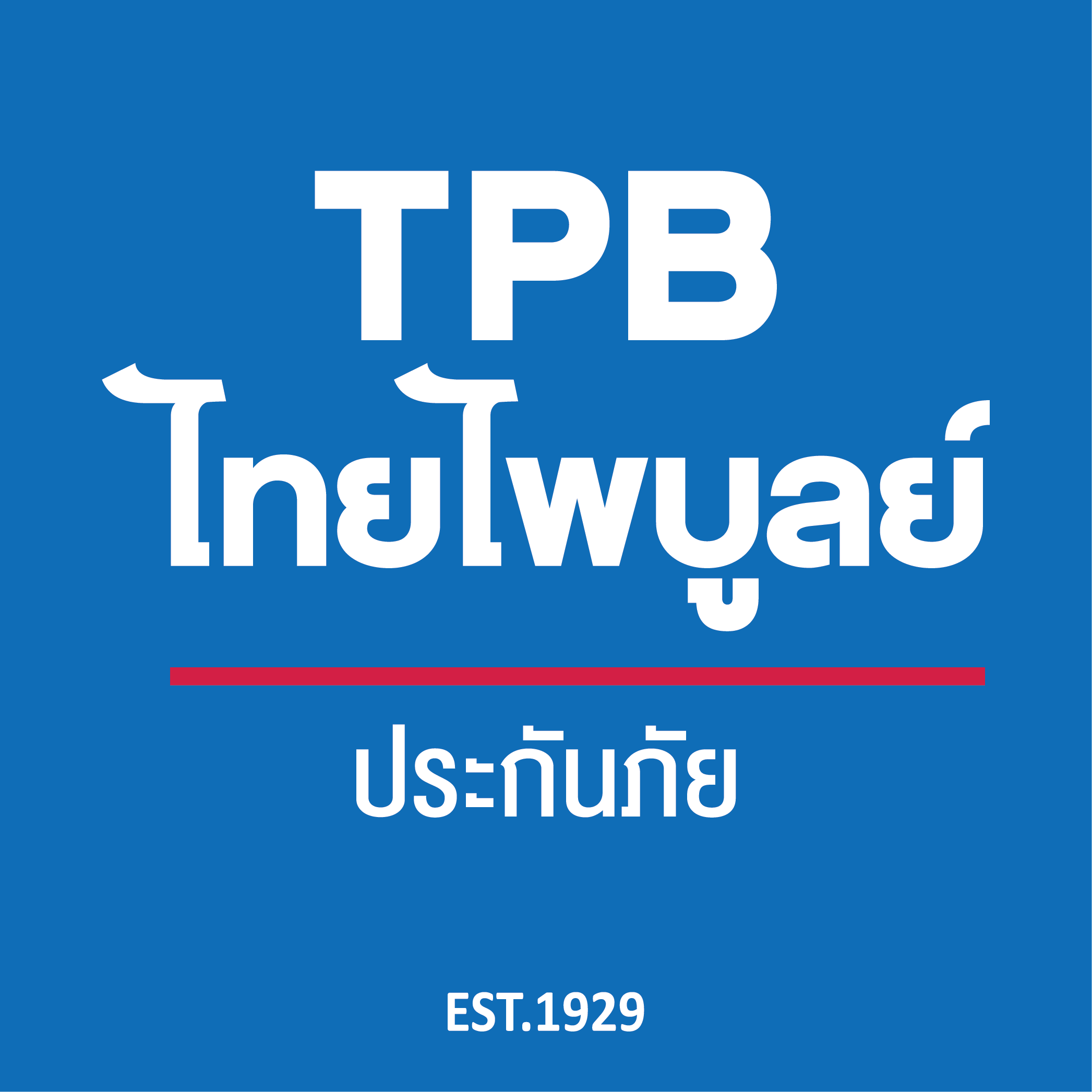 ไทยไพบูลย์ประกันภัย ไทยไพบูลย์ประกันภัย