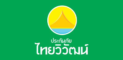 ไทยวิวัฒน์ ประกันภัย ไทยวิวัฒน์ ประกันภัย